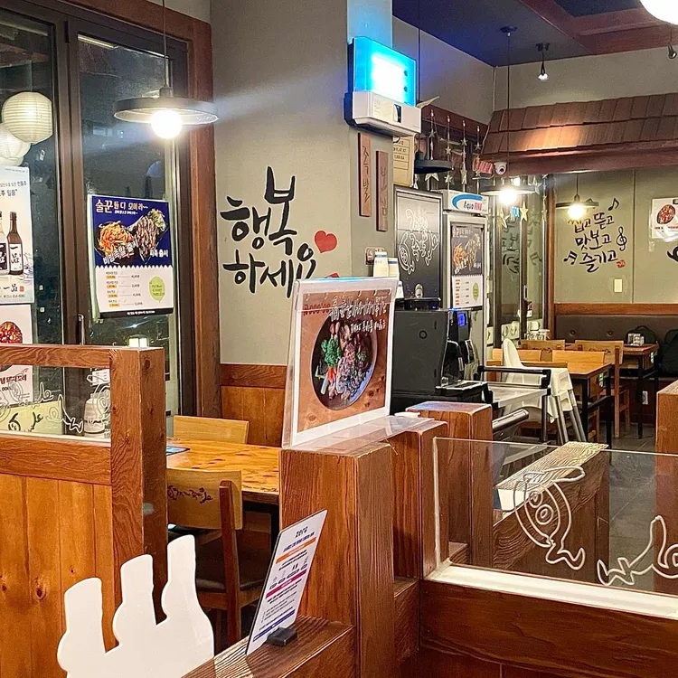 가장맛있는족발 대표 사진