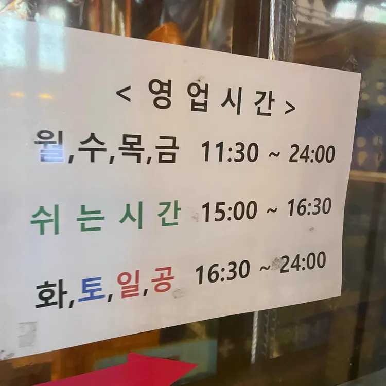 굴포천닭도리탕 대표 사진