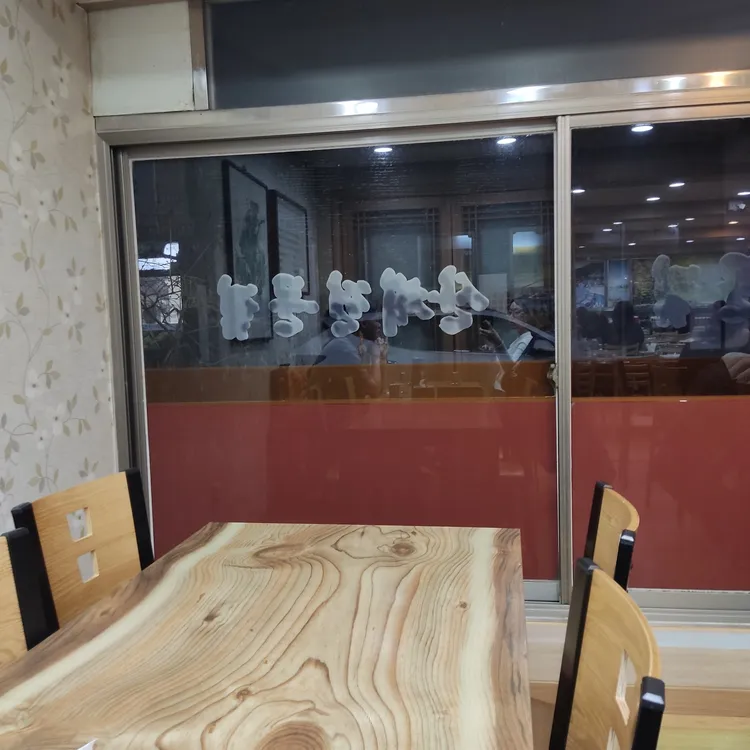 청솔식당 대표 사진