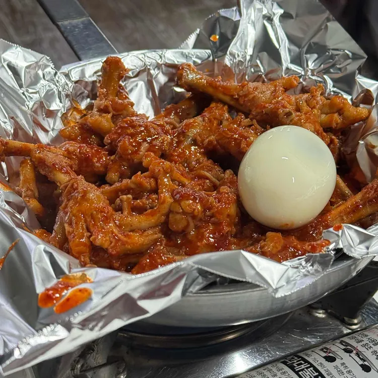 닭발집 대표 사진