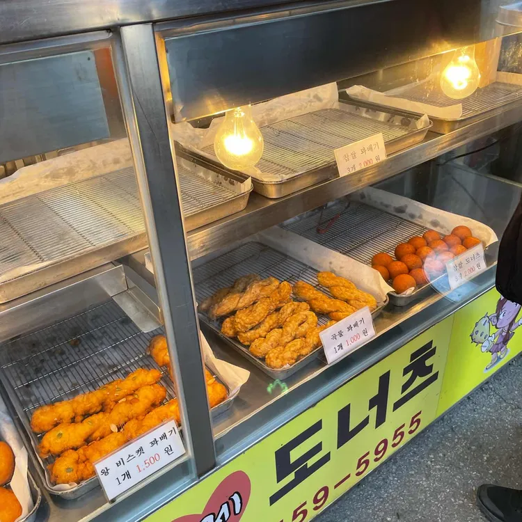 도깨비도너츠 대표 사진