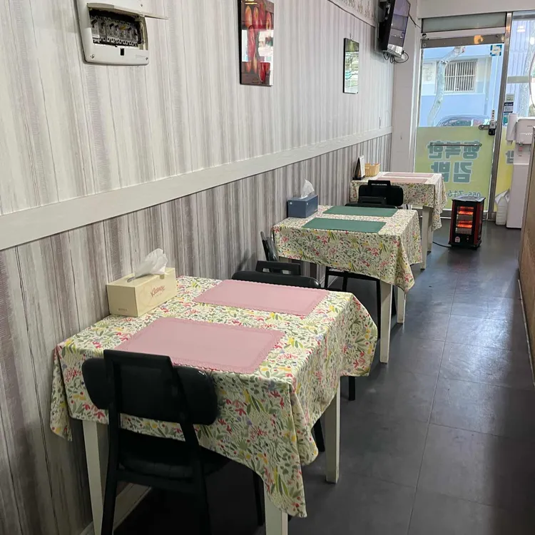 행복한김밥 대표 사진