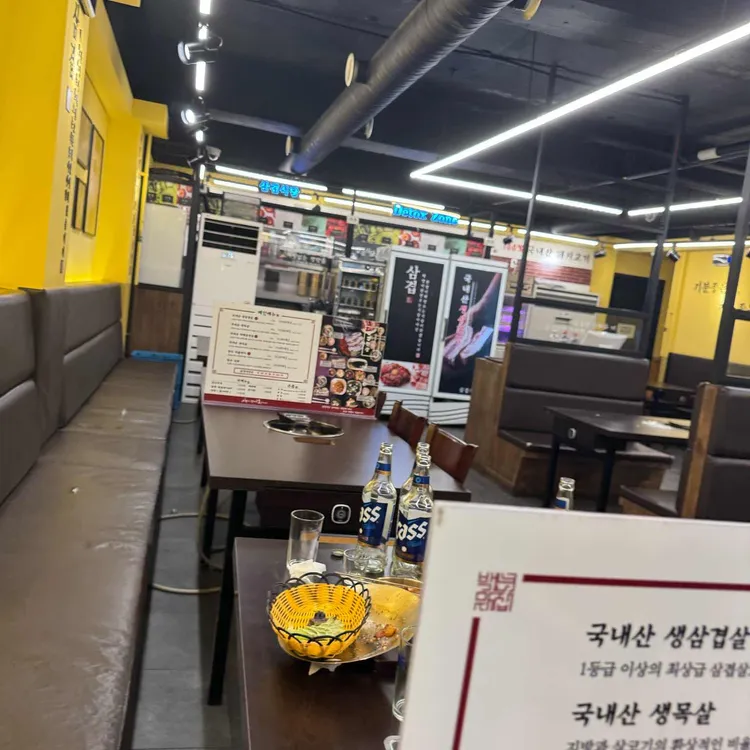 삼겹식당 사진 2
