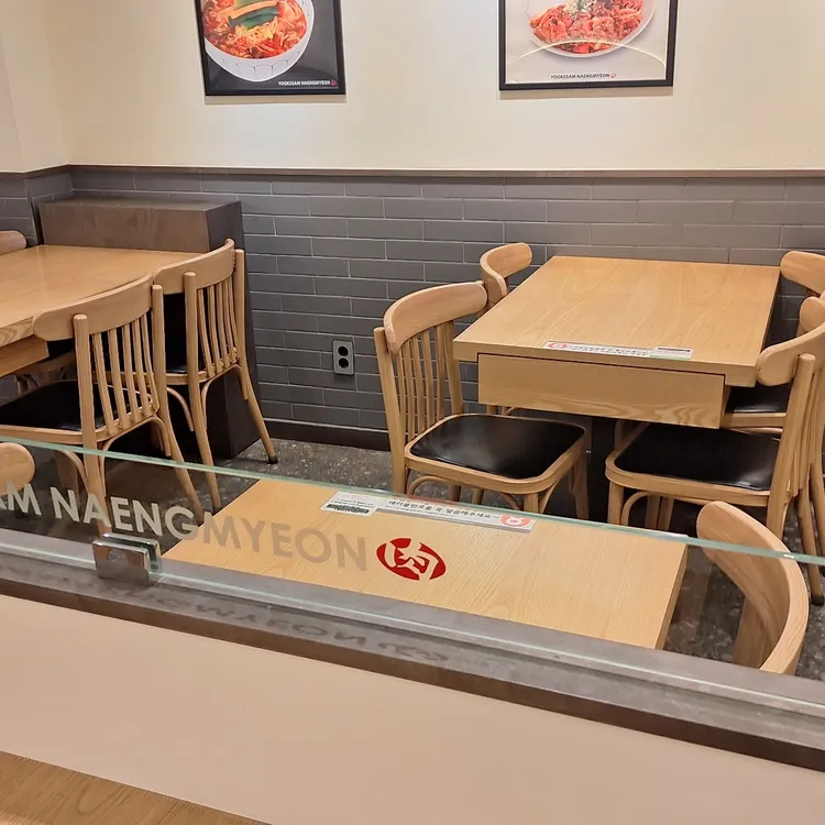 육쌈냉면 대표 사진