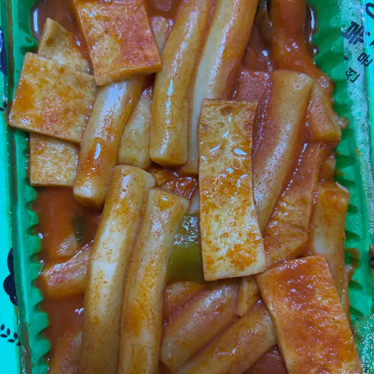우리할매떡볶이 대표 사진