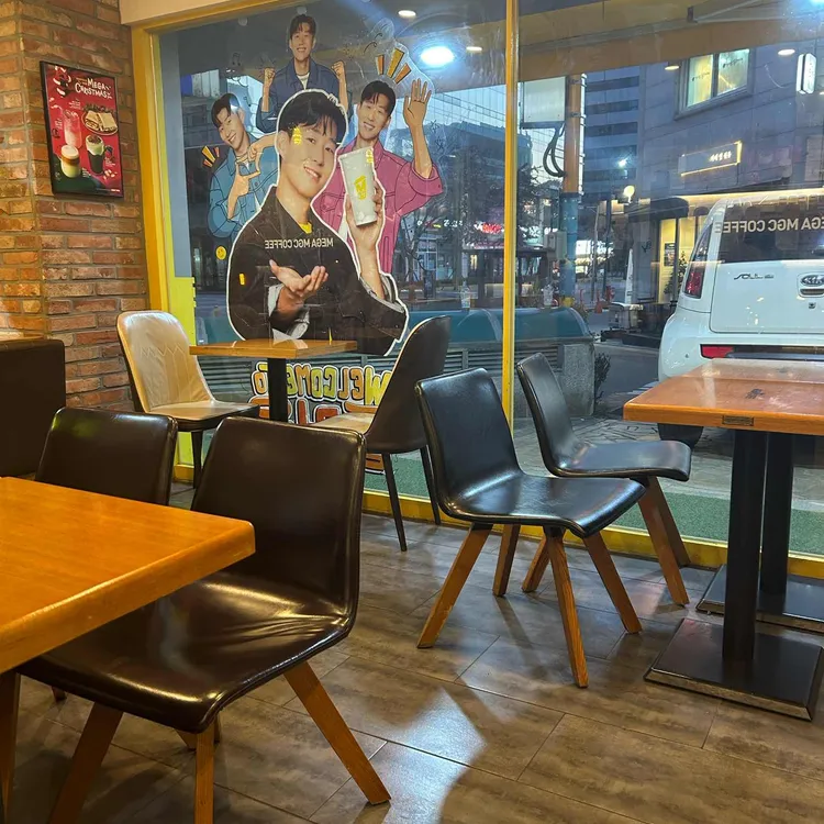메가커피 사진 2
