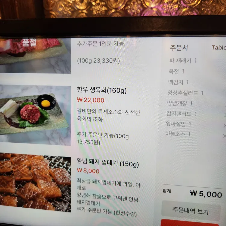 갈비만 대표 사진