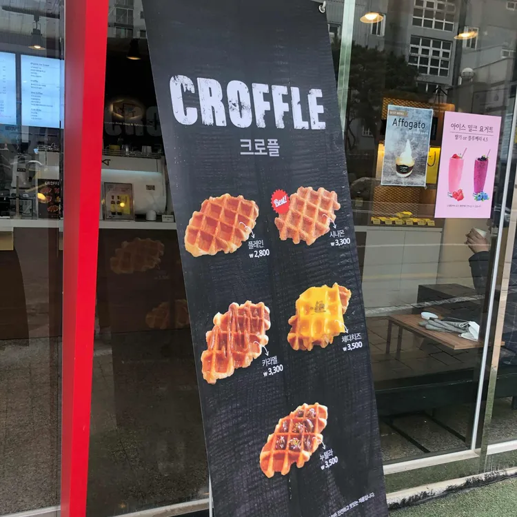 구대회 커피 사진 2