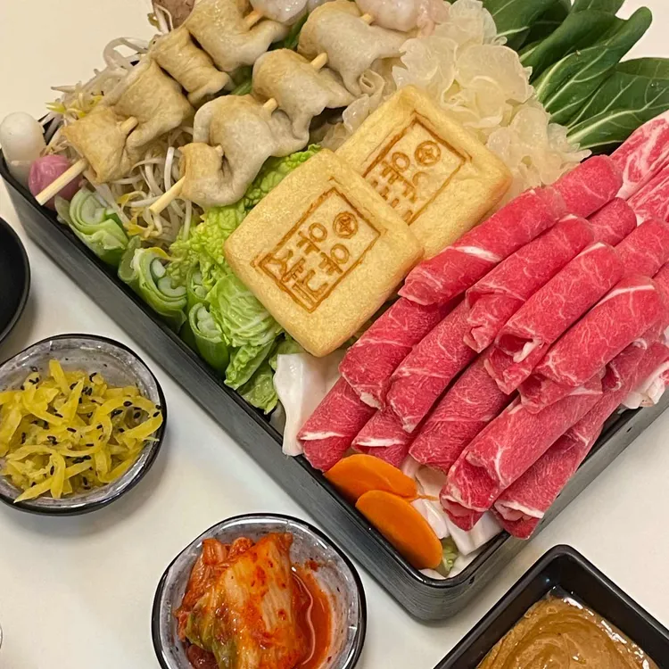 유유샤브 대표 사진