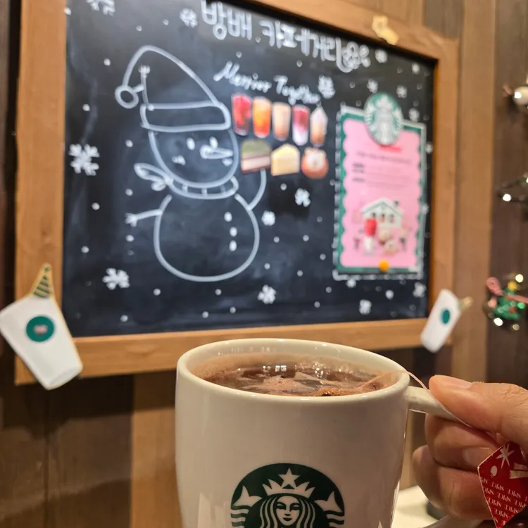 스타벅스 대표 사진