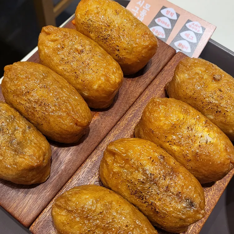정직유부 대표 사진