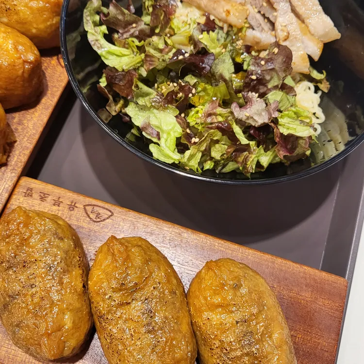 정직유부 대표 사진