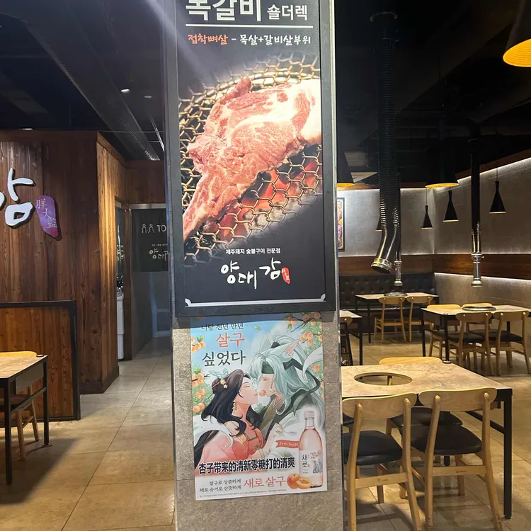 양대감 대표 사진