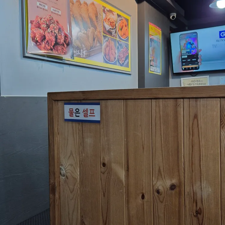 가마치통닭 대표 사진