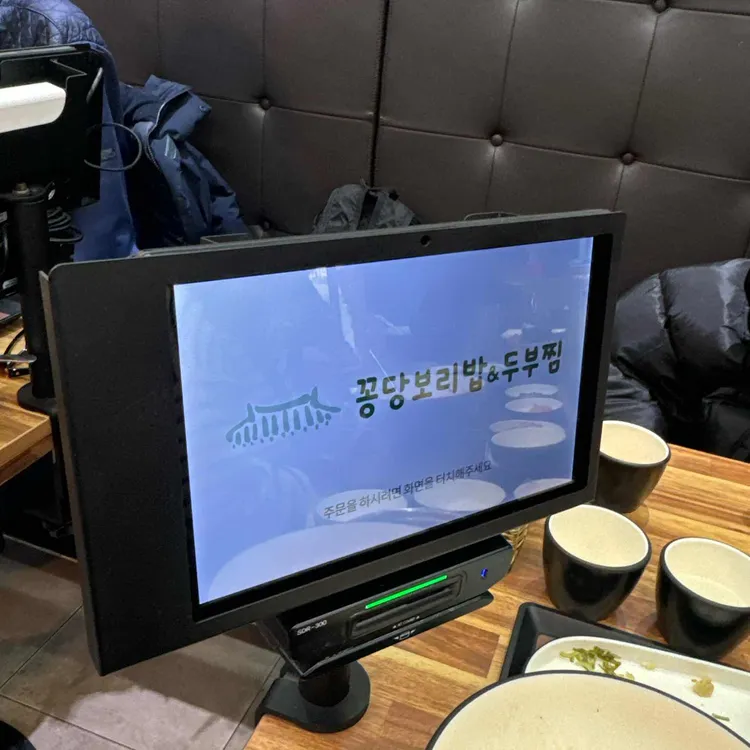 꽁당보리밥&두부찜 대표 사진