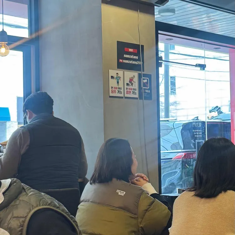 남다른감자탕 대표 사진
