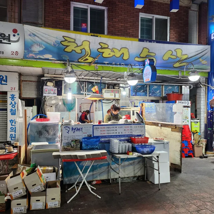 영선해장국 - 부산영도 해장국, 콩나물해장국 맛집 | 다이닝코드, 빅데이터 맛집검색