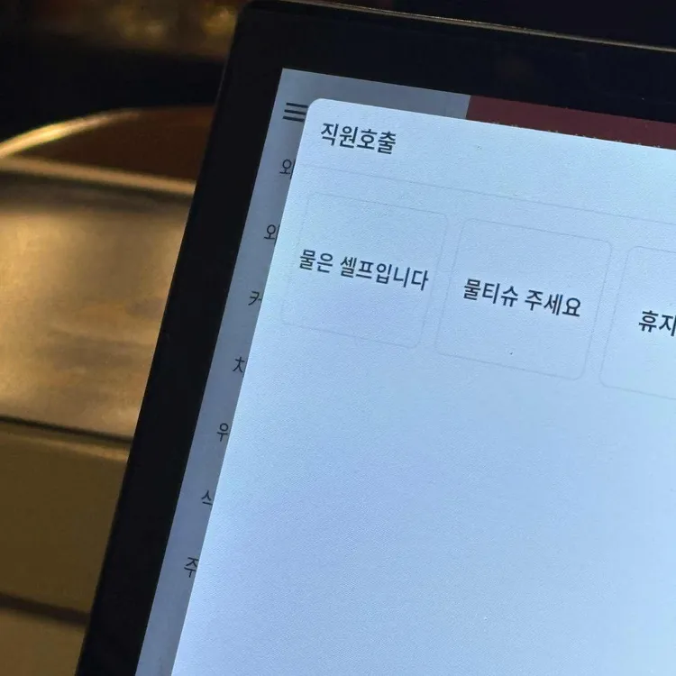 돈페페 대표 사진