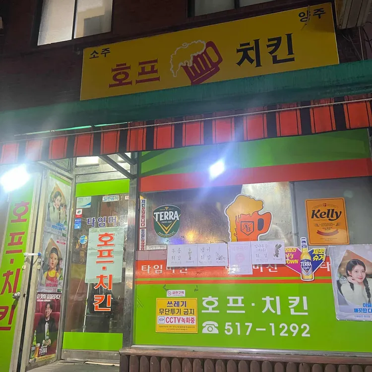 타임머신 대표 사진