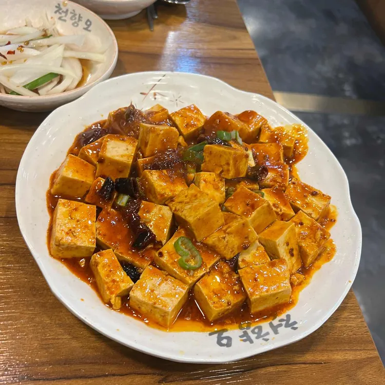 마라탕천향오양꼬치 사진 2