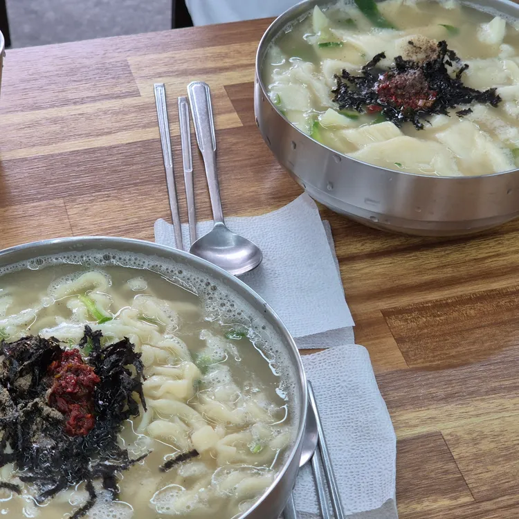 자양동손칼국수 대표 사진