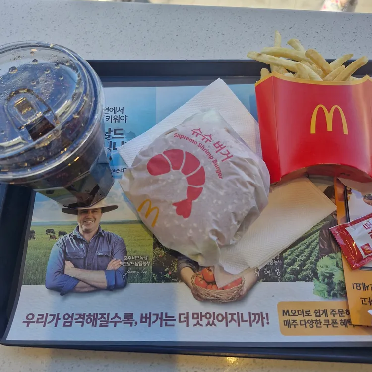 맥도날드 대표 사진