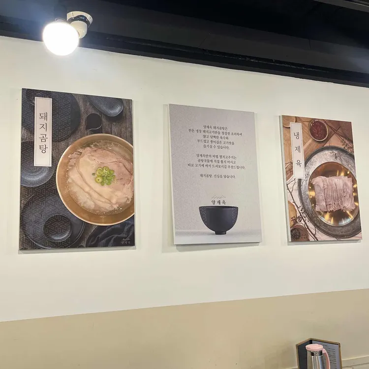 양재옥 대표 사진