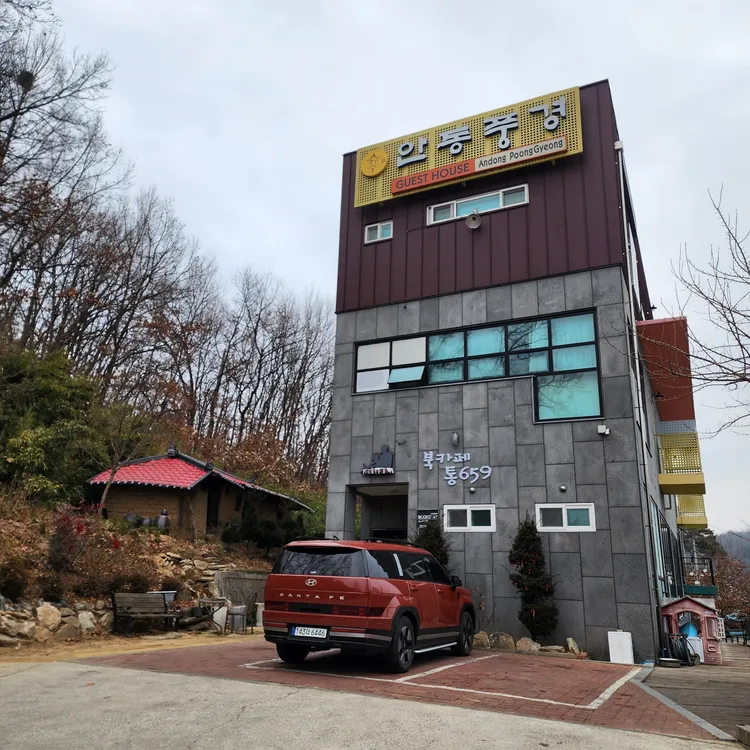 북카페통659 대표 사진