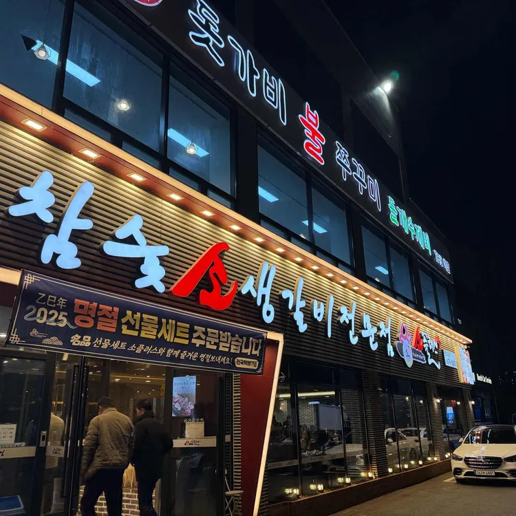 소플러스 대표 사진