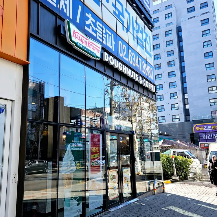 크리스피크림도넛 사진 1