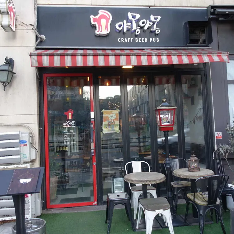 야몽야몽 대표 사진