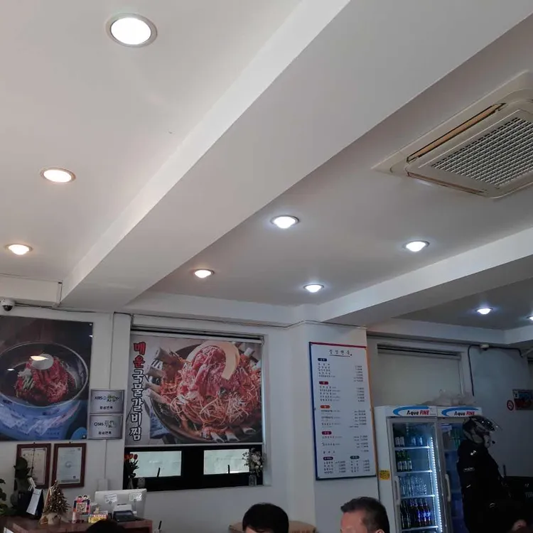 정성면옥 대표 사진