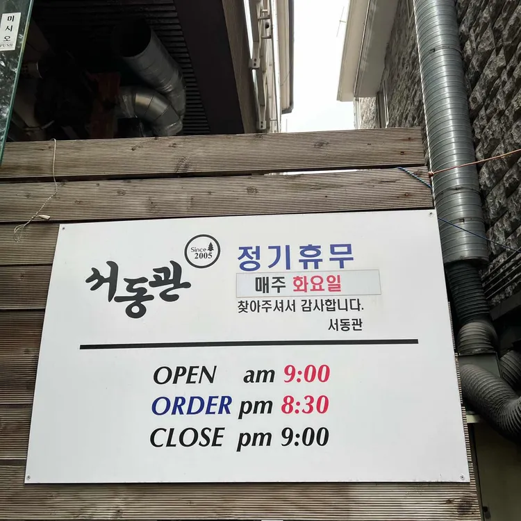 서동관 대표 사진