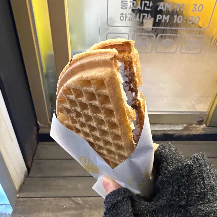 와플대학 대표 사진