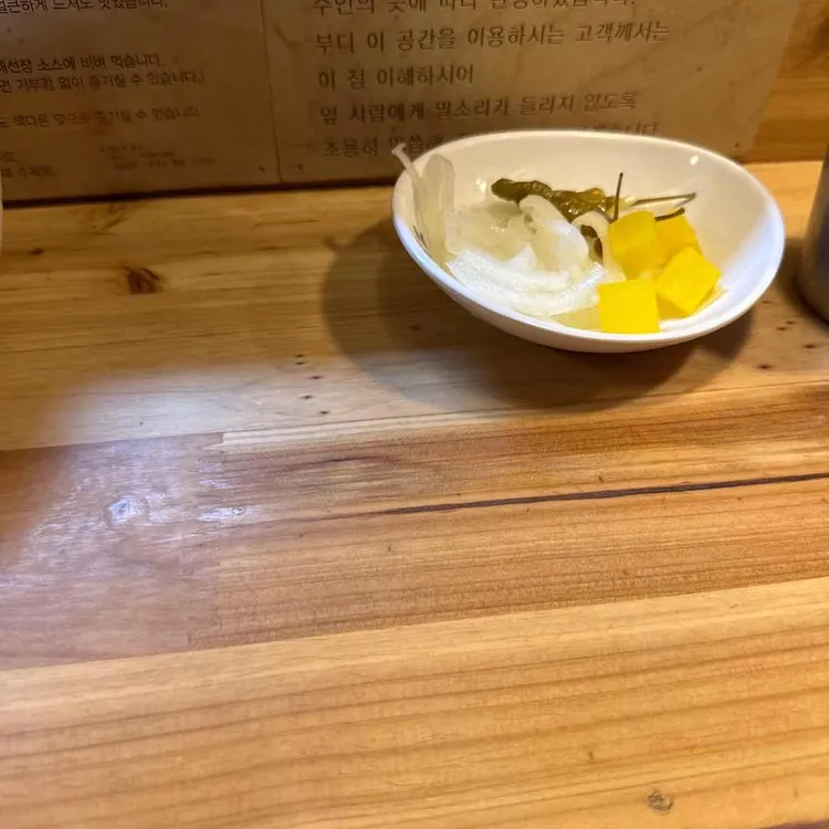 미분당 대표 사진