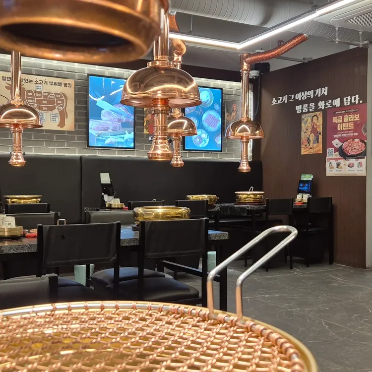 압구정화로구이 대표 사진