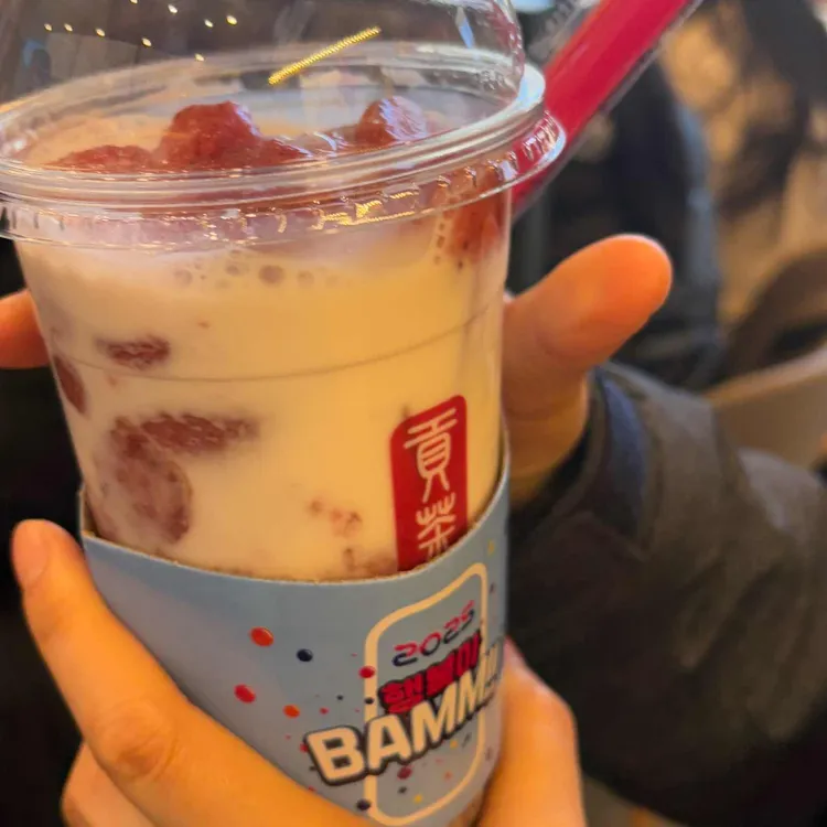 공차 대표 사진