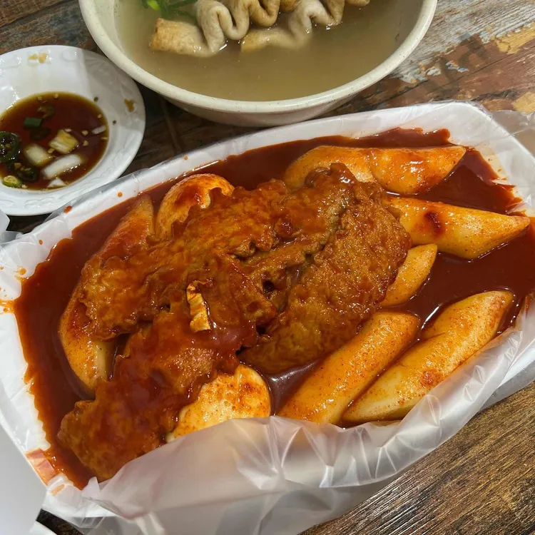 오일장떡볶이 대표 사진