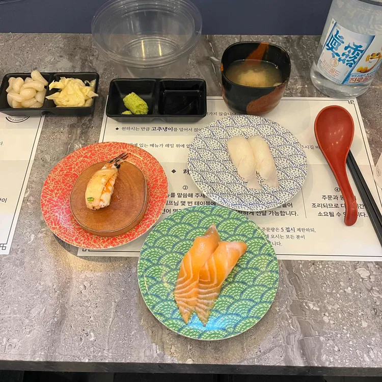 올진스시 대표 사진