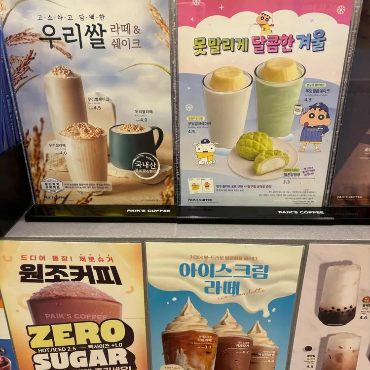 빽다방 사진 2