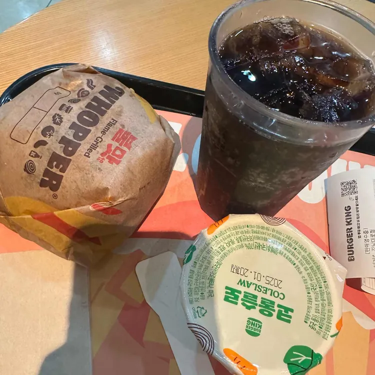 버거킹 대표 사진