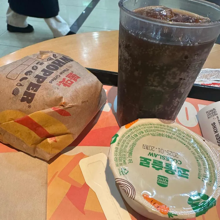 버거킹 대표 사진