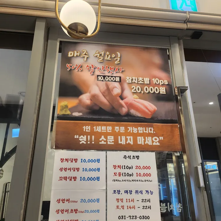 참치직판장 대표 사진