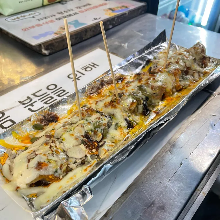 효자동닭꼬치 대표 사진