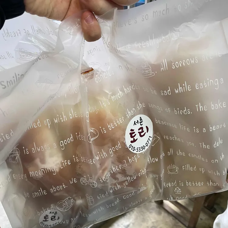 토리 사진 1