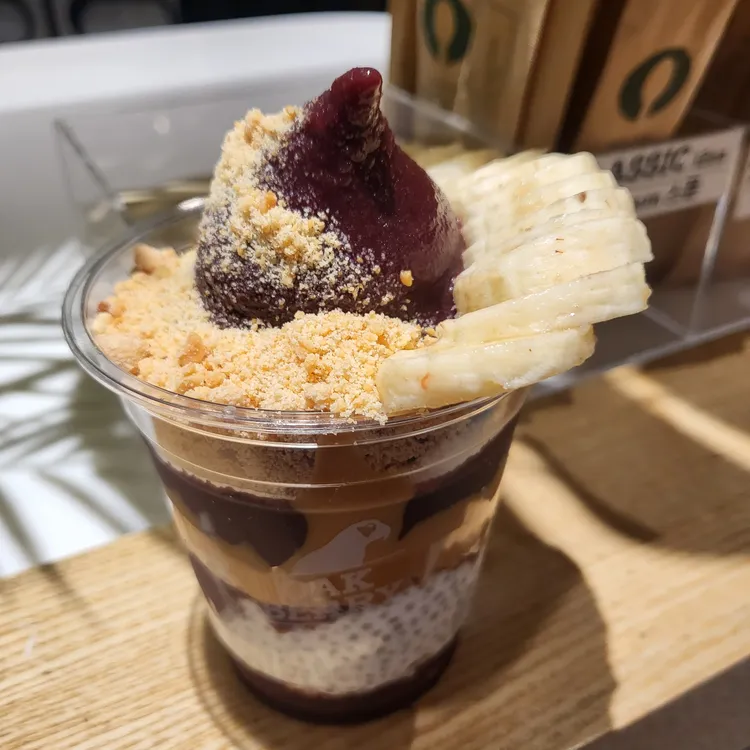 오크베리 대표 사진