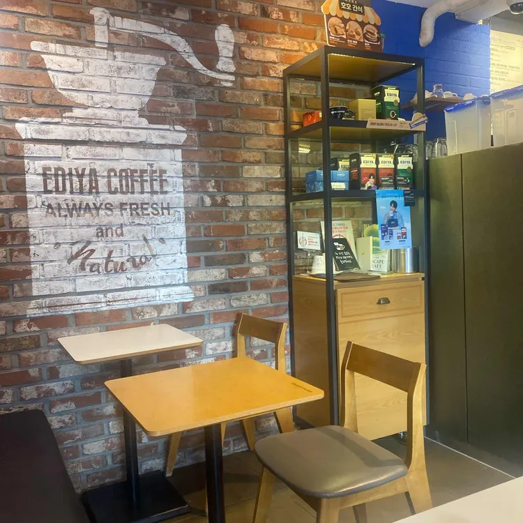 이디야커피 대표 사진