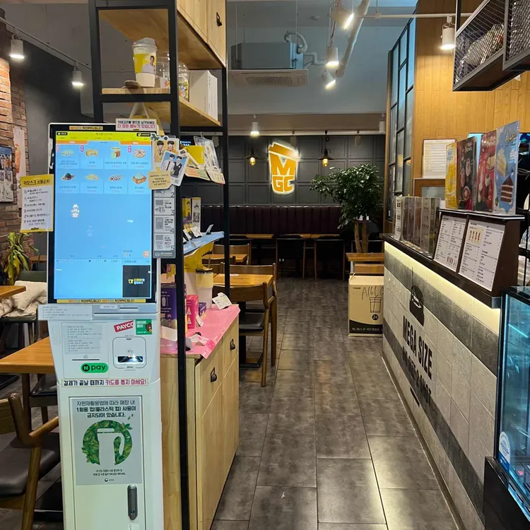 메가커피 대표 사진