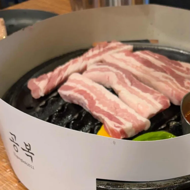 공복 대표 사진