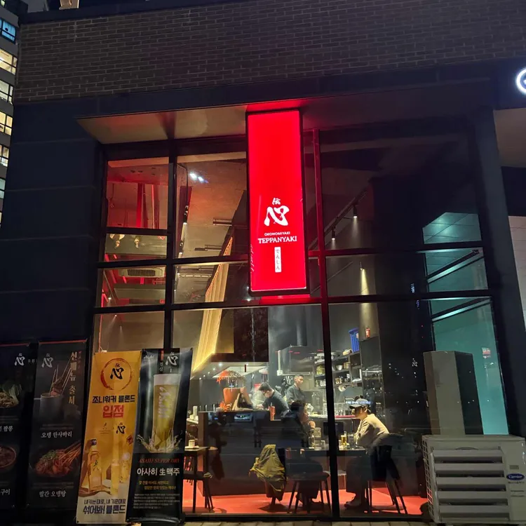 전심 대표 사진
